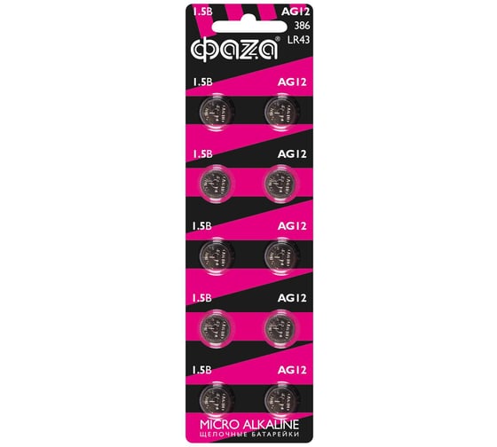 Изображение товара Батарейка ФАZА Элемент питания алкалиновый "таблетка" LR43/LR1142/AG12/G12 1.5В BL-10 (уп.10шт) 5002791