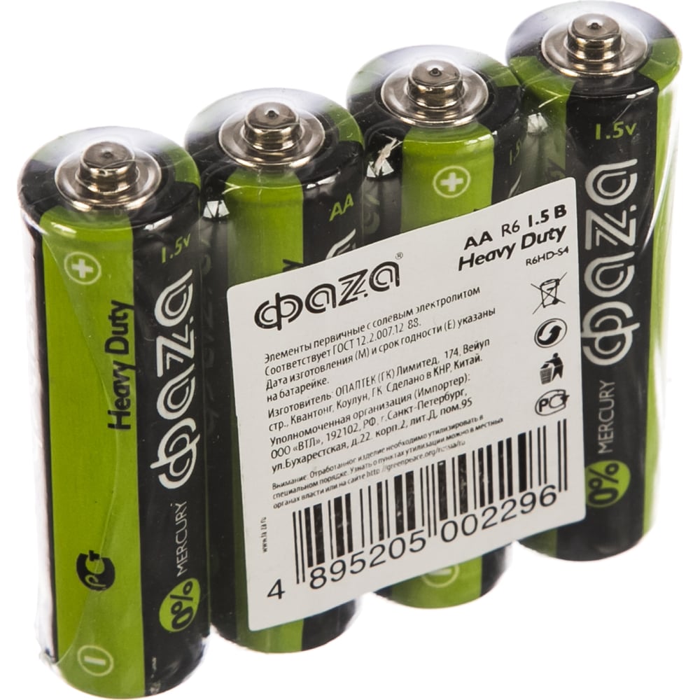 Солевые батарейки ФАZА солевые батарейки фаzа