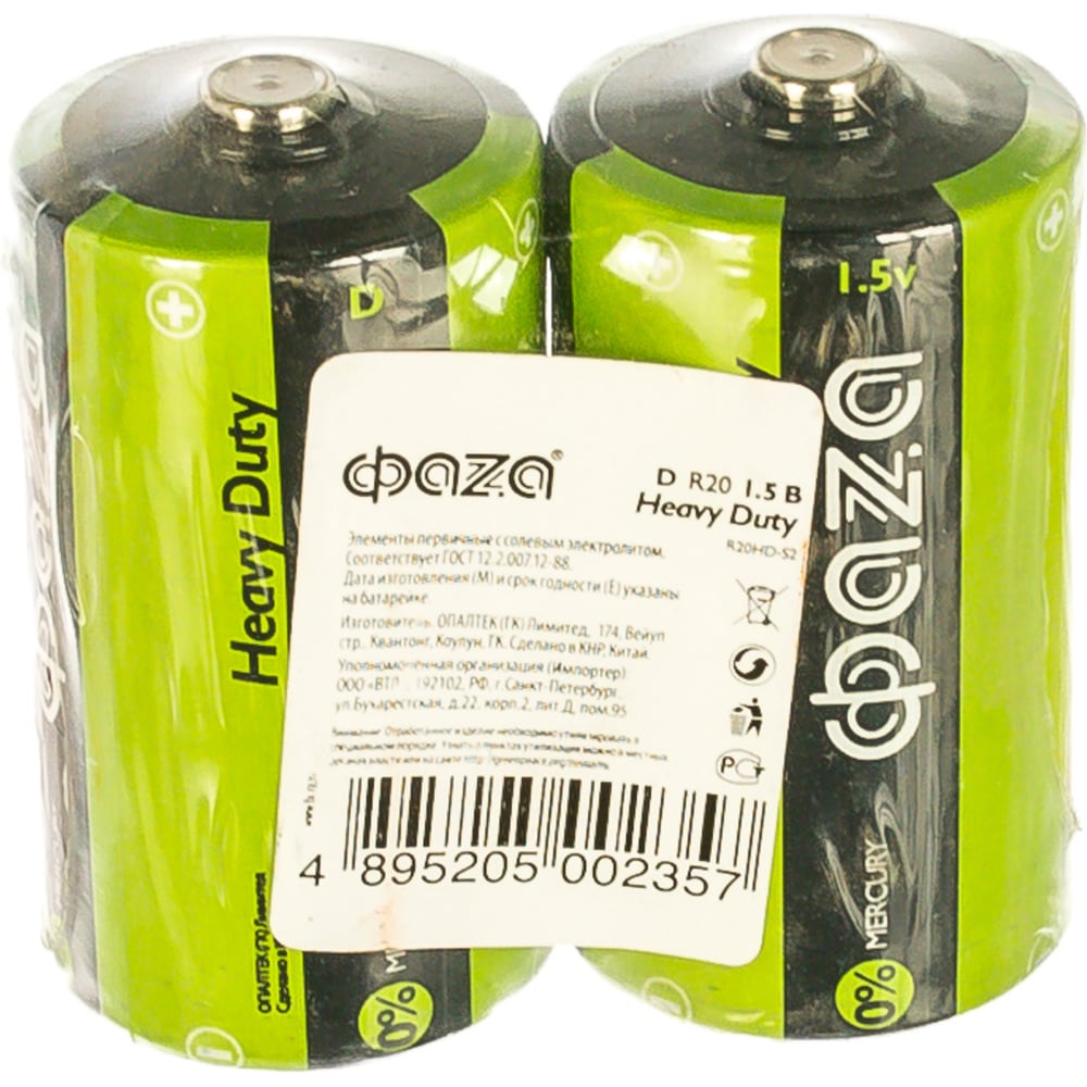 Солевые батарейки ФАZА солевые батарейки gp