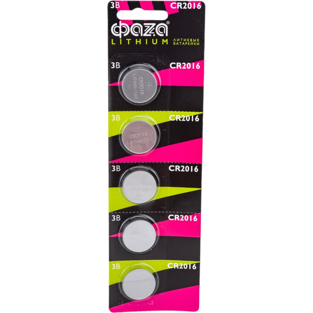 Литиевые таблеточные батарейки ФАZА солевые батарейки фаzа