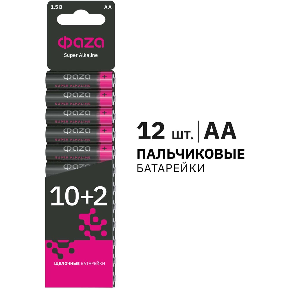 Батарейка Элемент питания алкалиновый AA/LR6 1.5В Super Alkaline SBL-(10+2) ФАZА (упаковка 12 шт) 2854582