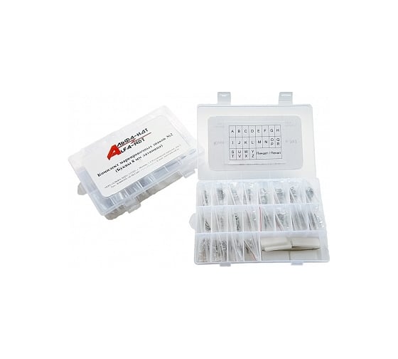 Изображение товара Комплект маркировочных знаков АЛЬФА-НДТ №2 буквы 8 мм, латиница УП-00001562