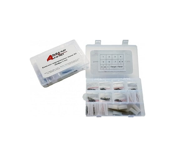 Изображение товара Комплект маркировочных знаков АЛЬФА-НДТ №5 цифры 5 мм УП-00001471