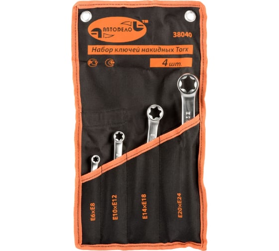 Изображение товара Набор накидных ключей АвтоDело TORX E6-E24 Professional 4 шт. сумка 38040 15120