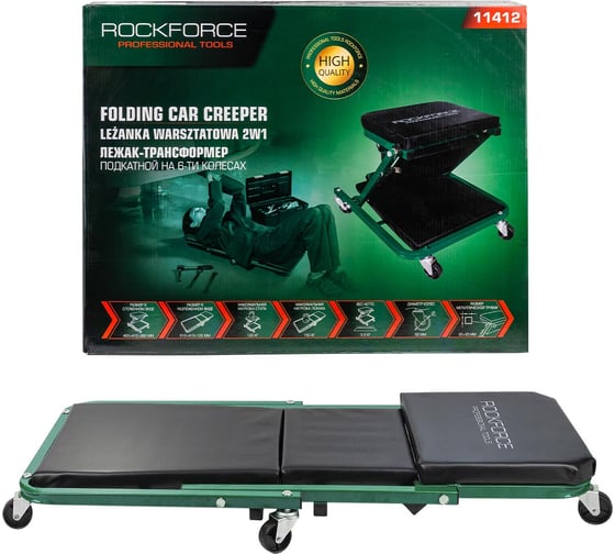 Изображение товара Стул-лежак ROCKFORCE RF-11412(14912)