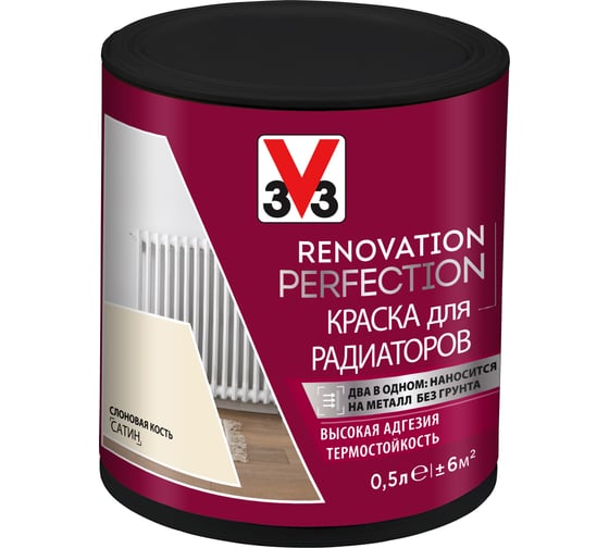 Изображение товара Краска для радиаторов V33 RENOVATION PERFECTION-СЛОНОВАЯ КОСТЬ 119723