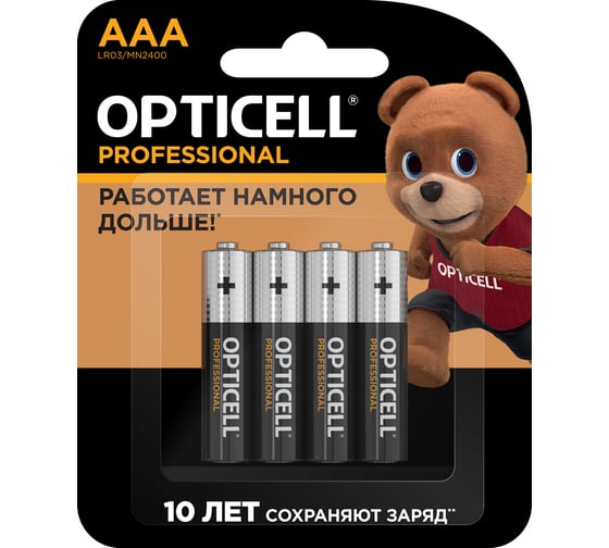 Изображение товара Батарейки OPTICELL Professional AAA 4шт 5052002