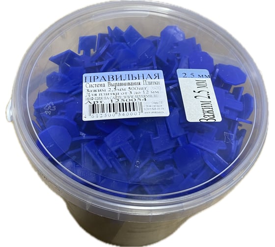 Изображение товара Ведро ПСВП 3 л Зажим 2,5 мм (500 шт.) 1250054