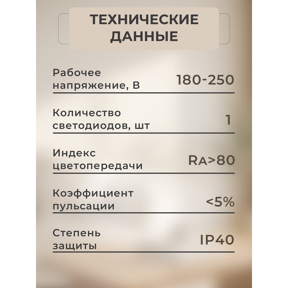Превью изображения товара