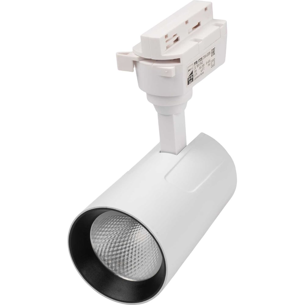 Изображение товара Светодиодный трековый светильник Jazzway PTR 1725 25Вт 4000К белый