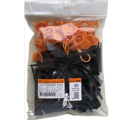 Изображение товара Пакет ПСВП 19х25 Зажим "КОльцо" 1,5 мм + Клин (40 шт./40 шт.) 2352404