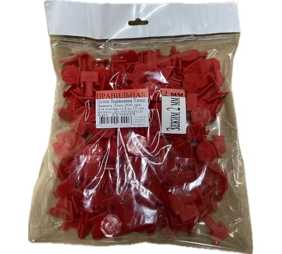 Изображение товара Пакет ПСВП 15х20 Зажим 2 мм (200 шт.) 2250023