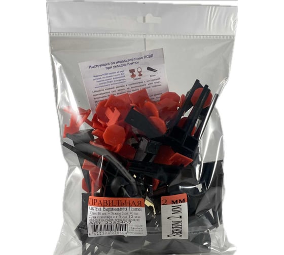 Изображение товара Пакет ПСВП 15х20 Зажим 2 мм + Клин (40 шт./40 шт.) 2252407