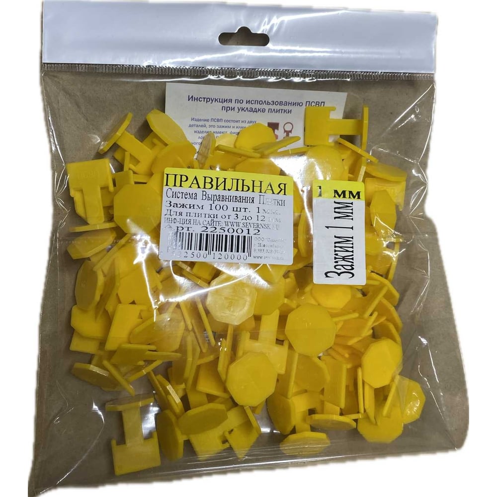 Изображение товара Пакет ПСВП 15х20 Зажим 1 мм 100 шт. надежные фиксаторы