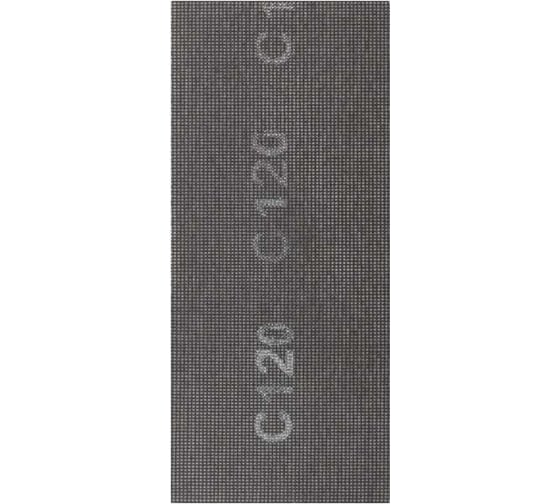 Изображение товара Сетки шлифовальные, нейлоновая основа, 120x280 мм, 10 шт, Р 120 FIT 38295