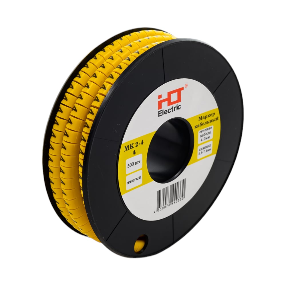 Изображение товара Кабельный маркер HLT МК2- 4 мм, 500 шт, желтый, символ 4