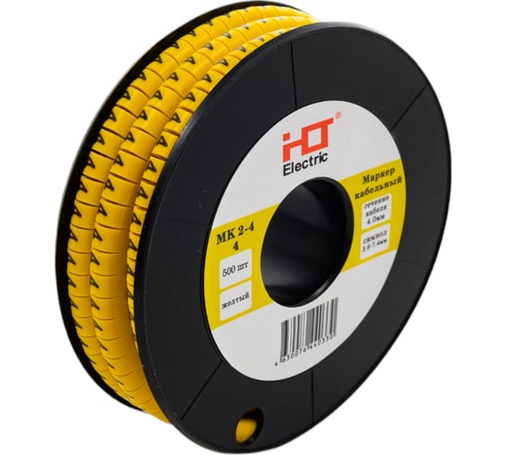 Изображение товара Маркер HLT МК2- 4мм символ "4" 500шт/упак 084-08-33