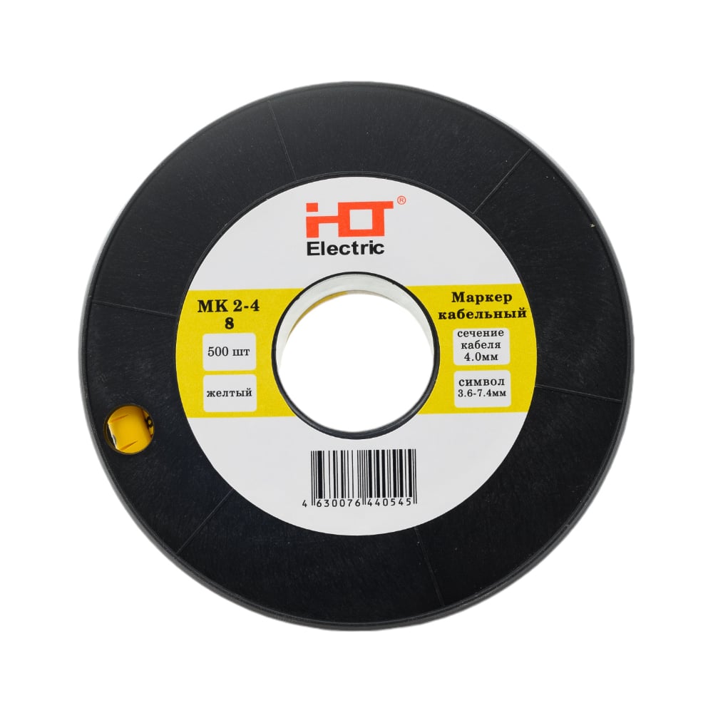 Изображение товара Кабельный маркер HLT МК2 4мм символ 8 желтый 500 шт/упак