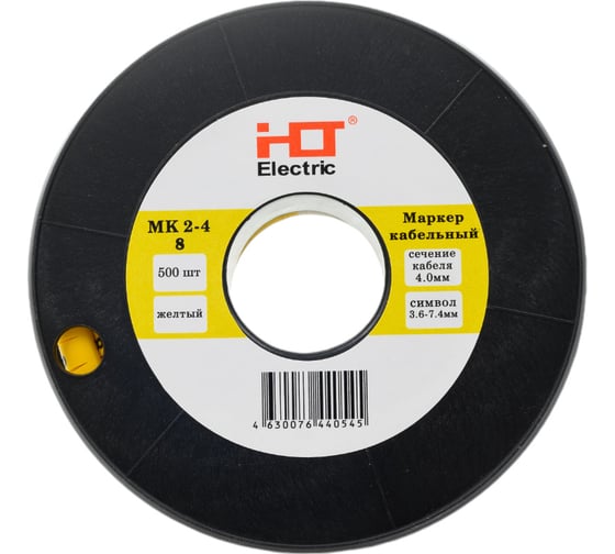 Изображение товара Маркер HLT МК2- 4мм символ "8" 500шт/упак 084-08-37