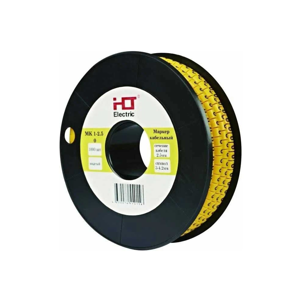 Изображение товара Кабельный маркер HLT МК2- 4мм символ 9 500 шт яркий желтый