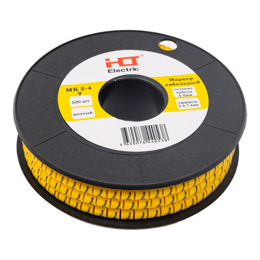 Изображение товара Маркер кабельный HLT МК2- 4мм символ 7 500 шт