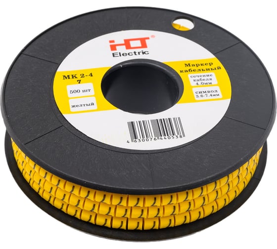 Изображение товара Маркер HLT МК2- 4мм символ "7" 500шт/упак 084-08-36