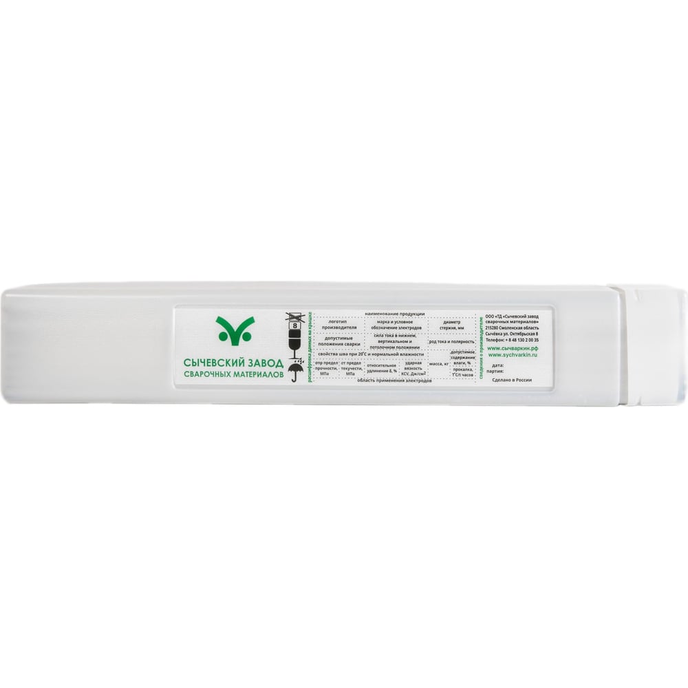 Изображение товара Электроды Булат-1 4 мм, 7 кг сварочные материалы для надежной наплавки