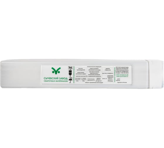 Изображение товара Электроды АНО-4С 5 мм, 7 кг Сычевский завод сварочных материалов 803