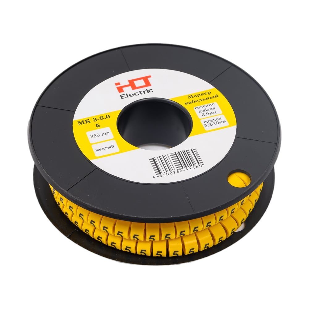 Изображение товара Маркер кабельный HLT МК3- 6мм символ 5, 350 шт, желтый, поливинилхлорид