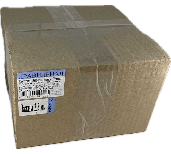 Изображение товара Картонный короб ПСВП Зажим 2,5 мм (500 шт.) 3250054