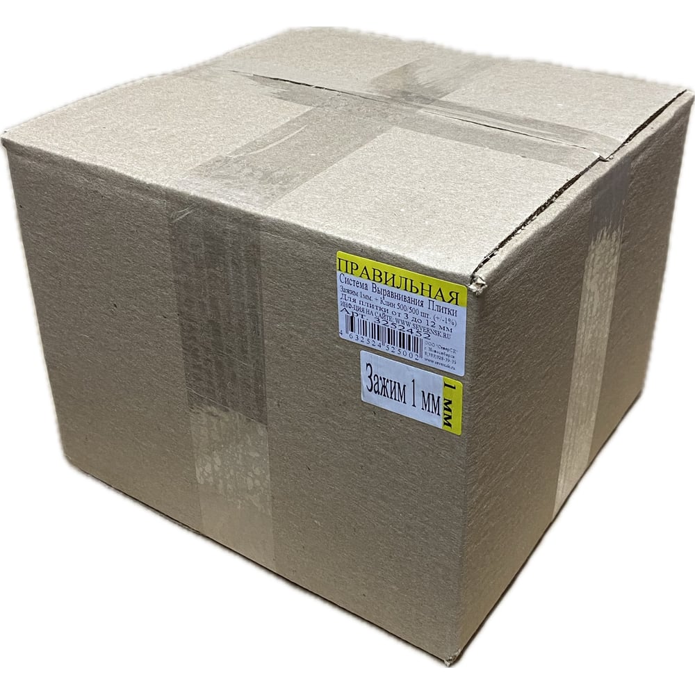 Изображение товара Картонный короб ПСВП Зажим 1 мм + Клин 500/500 шт.