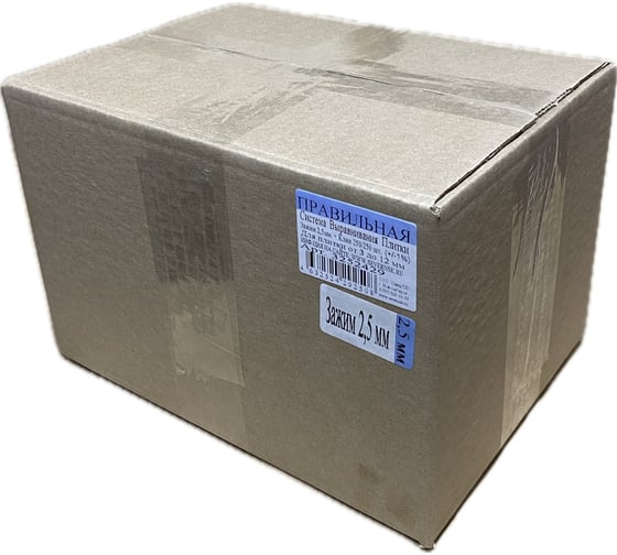 Изображение товара Картонный короб ПСВП Зажим 2,5 мм + Клин (250/250 шт.) 3252429