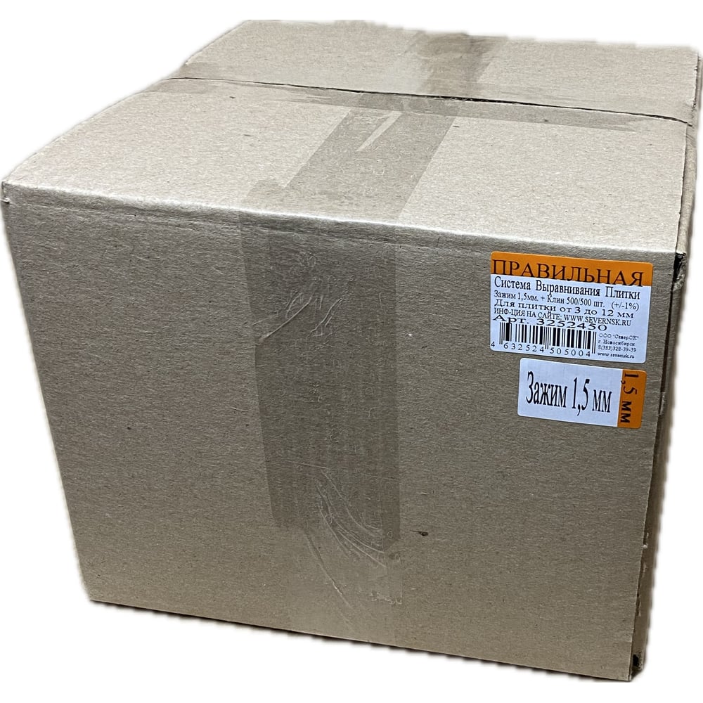 Изображение товара Картонный короб ПСВП Зажим 1,5 мм + Клин набор 500 шт.