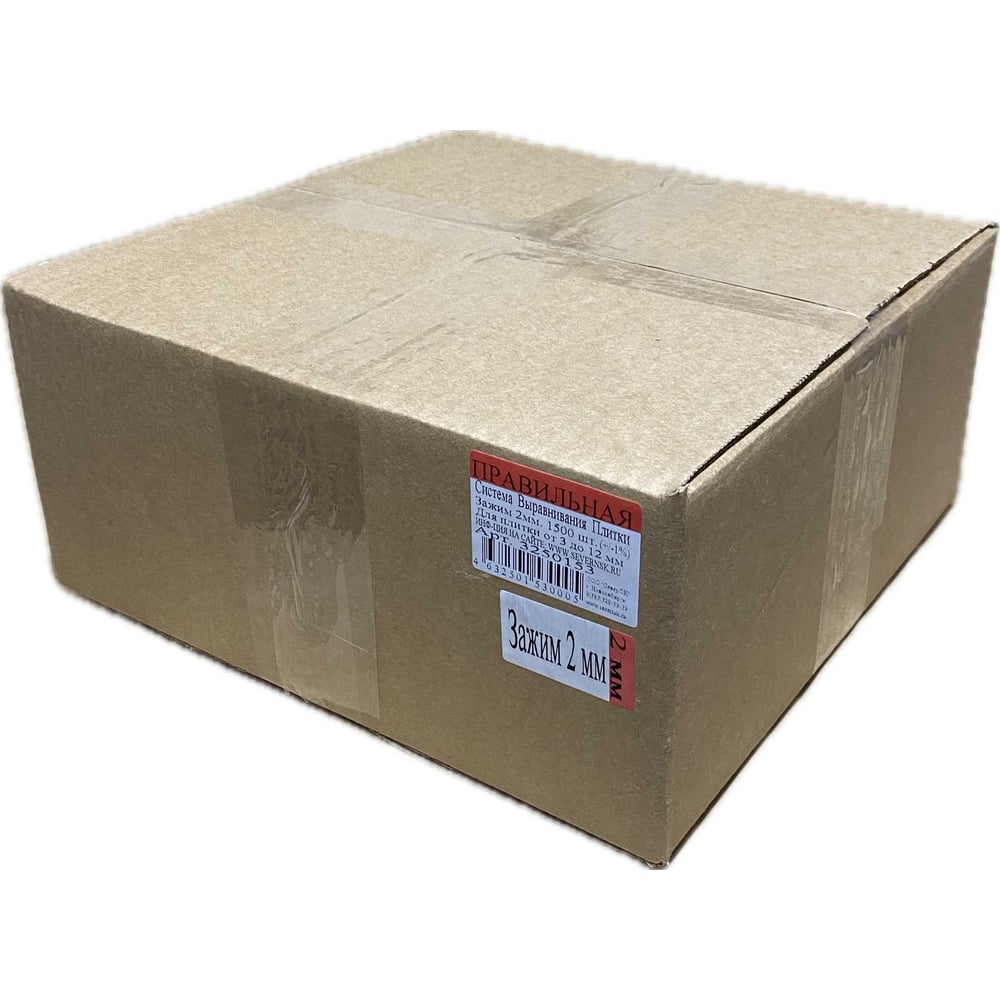 Изображение товара Картонный короб ПСВП Зажим 2 мм - упаковка 1500 штук