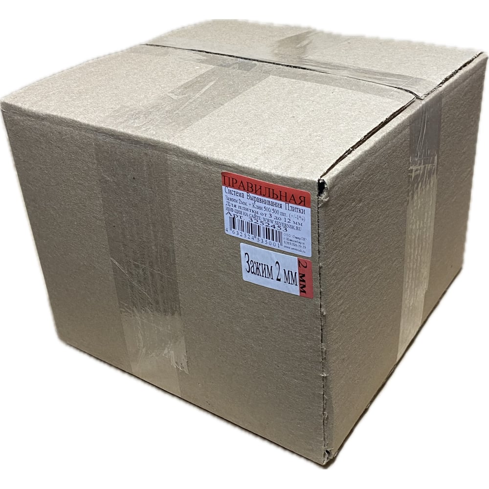 Изображение товара Картонный набор зажимов и клиньев ПСВП 2 мм 500 шт