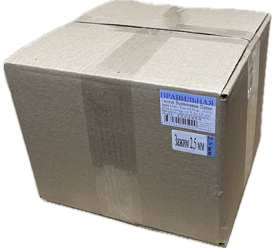 Изображение товара Картонный короб ПСВП Зажим 2,5 мм + Клин (500/500 шт.) 3252454