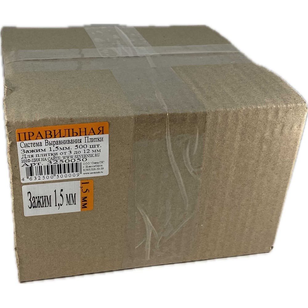 Изображение товара Картонный короб ПСВП Зажим 1,5 мм 500 шт надежное крепление