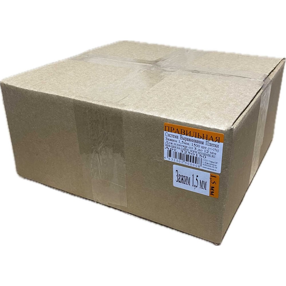 Изображение товара Картонный короб ПСВП зажим 1,5 мм, 1500 штук, надежный конструкционный инструмент