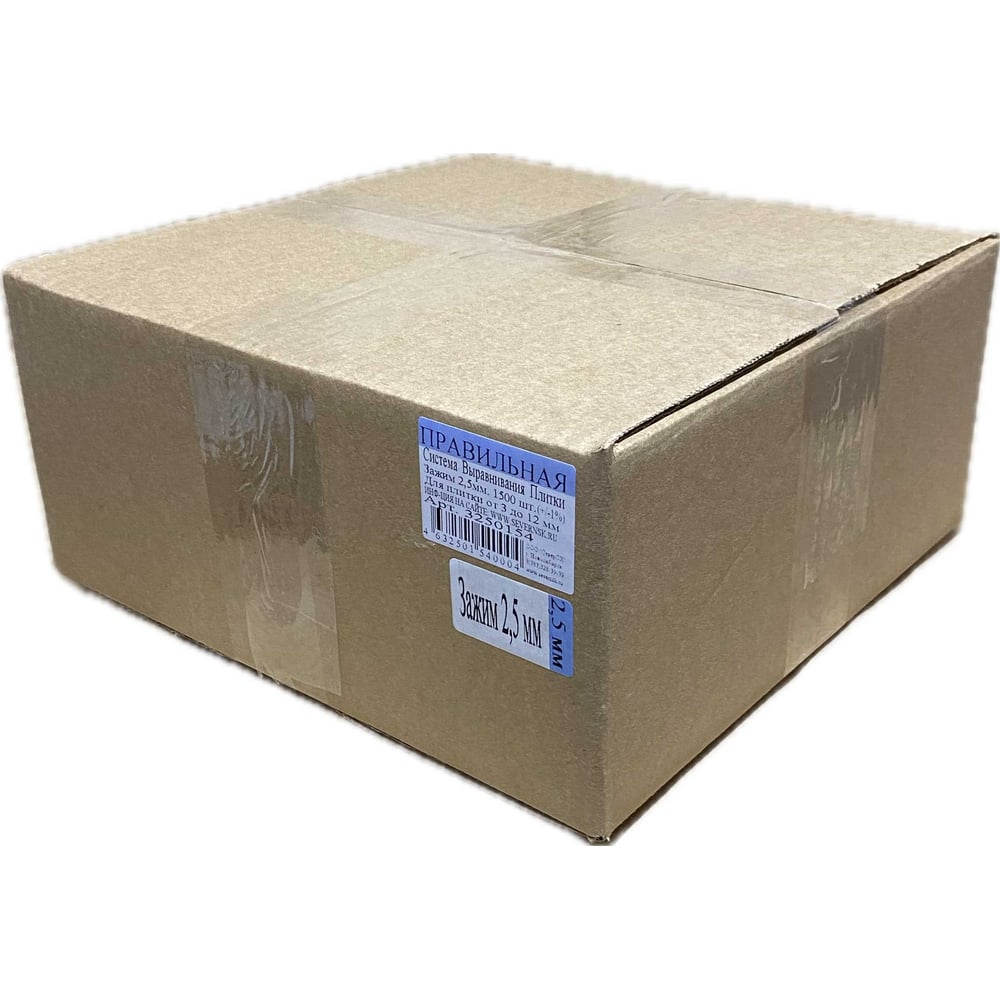 Изображение товара Картонный короб ПСВП Зажим 2,5 мм (1500 шт.) 3250154