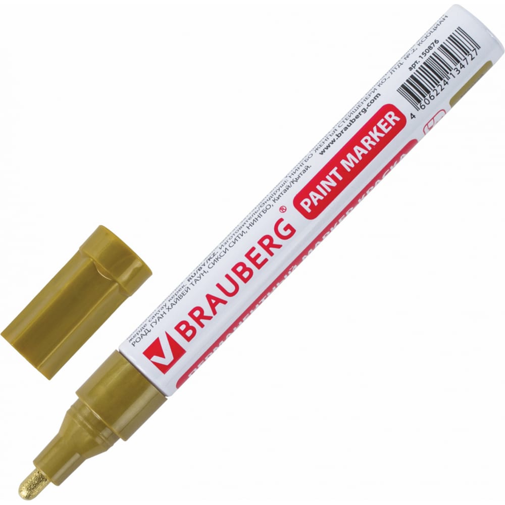 Лаковый маркер-краска BRAUBERG маркер краска для шин водонепроницаемая на маслянной основе золотой