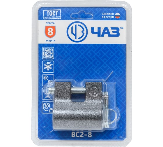 Изображение товара Висячий дисковый замок ЧАЗ ВС2-8 СР ВС2-8.00.СР.СБ