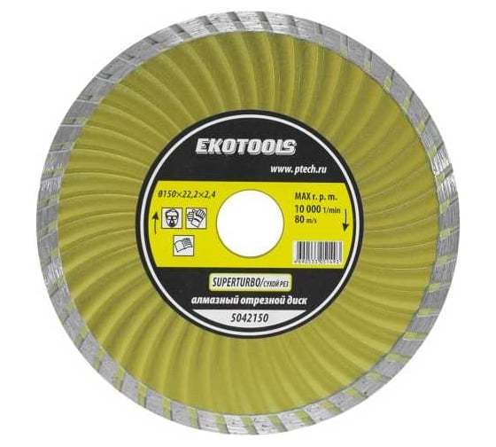 Изображение товара Диск отрезной алмазный по камню Super Turbo 150x22.2x2.4 мм EKOTOOLS 5042150