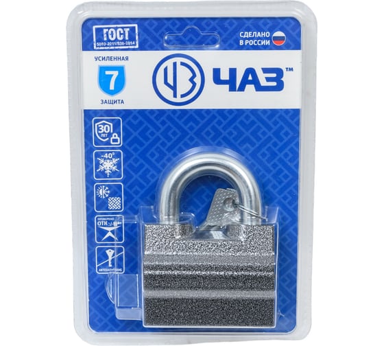 Изображение товара Висячий дисковый замок ЧАЗ ВС2-23 СР ВС2-23.00.СР.СБ