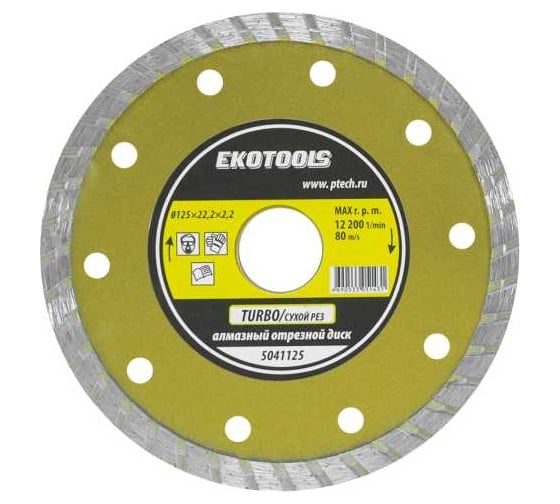 Изображение товара Диск отрезной алмазный по камню Turbo 125x22.2x2.2 мм EKOTOOLS 5041125