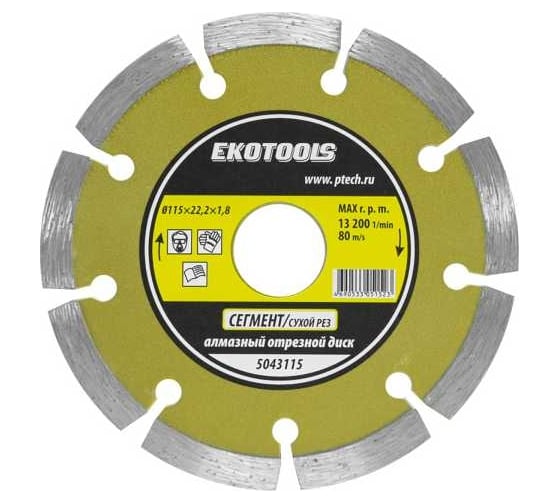 Изображение товара Диск отрезной алмазный по камню Сегмент 115x22.2x1.8 мм EKOTOOLS 5043115
