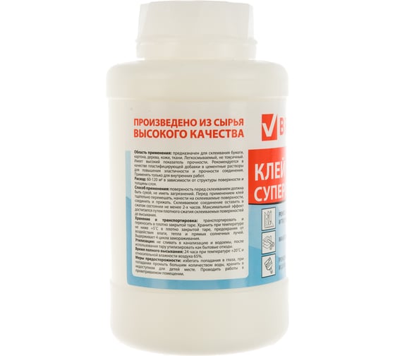 Изображение товара Суперпрочный клей ПВА BRAUBERG 1 кг 600984