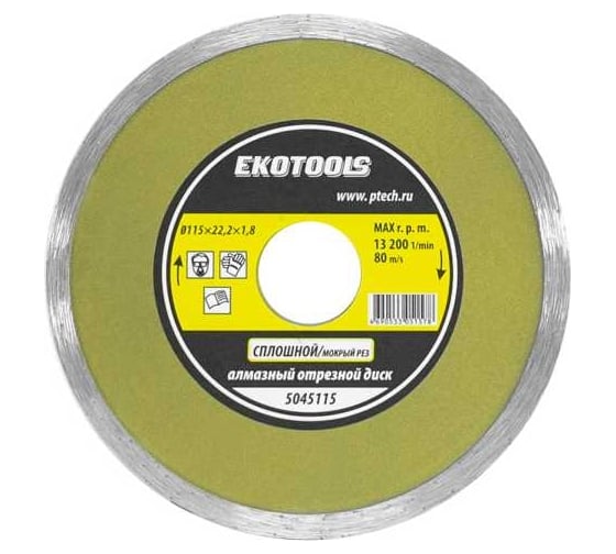 Изображение товара Диск отрезной алмазный по камню Сплошной 115x22.2x1.8 мм EKOTOOLS 5045115