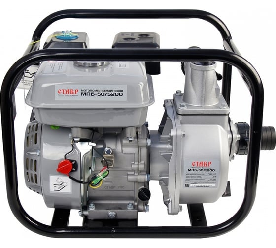 Изображение товара Бензиновая мотопомпа СТАВР МПБ-50/5200 9070600046