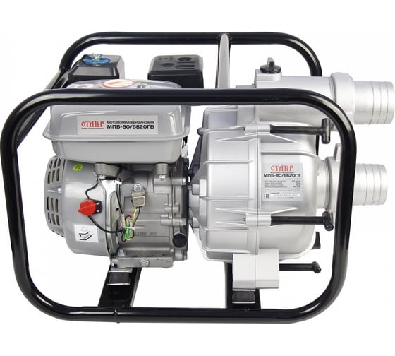Изображение товара Бензиновая мотопомпа СТАВР МПБ-80/6620 ГВ 9070600066