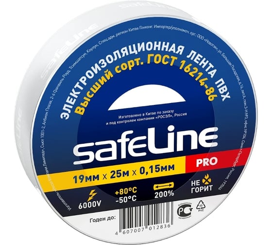 Изображение товара Изолента Safeline ПВХ 19мм х 25м белая 9373